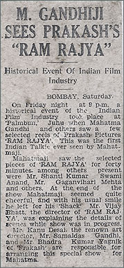 Gandhiji watches Ram Rajya - the only Indian film he watched in his lifetime.